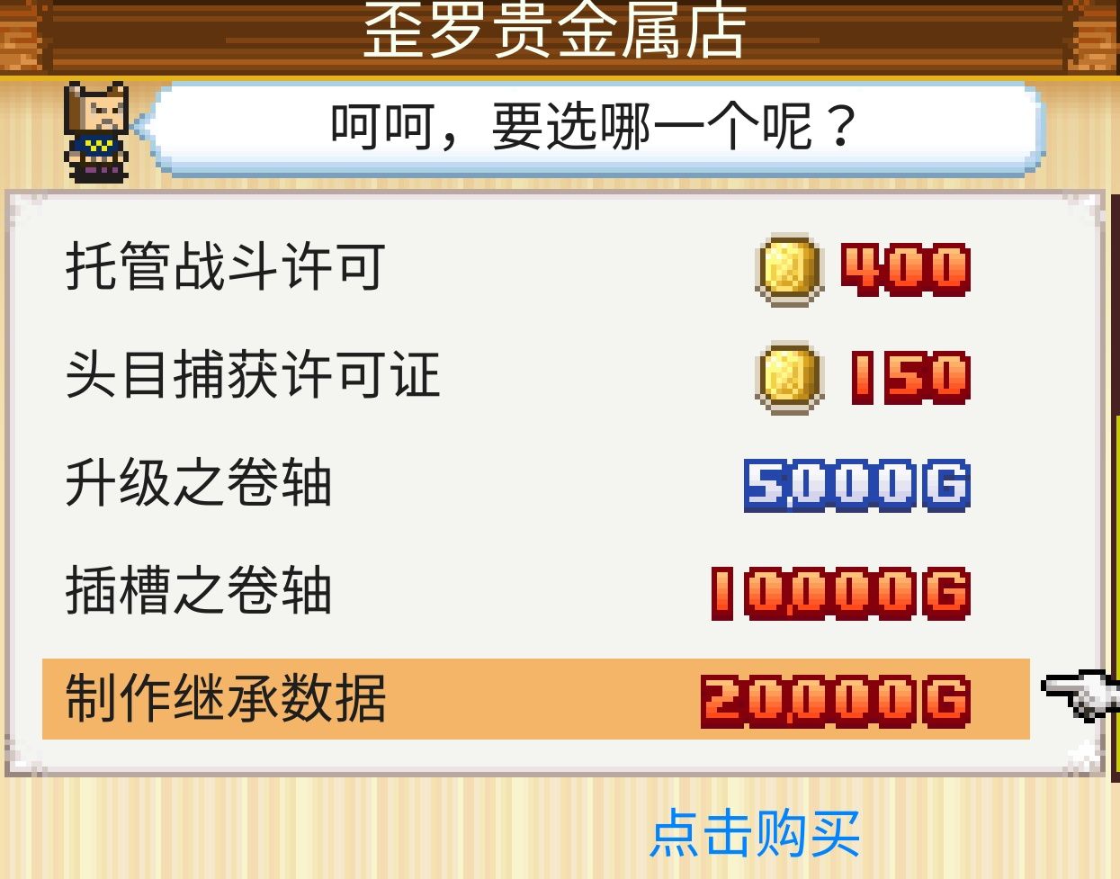 开拓神秘岛