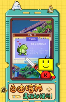 开拓神秘岛