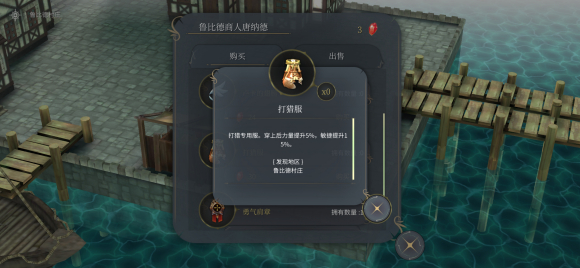 魔女之泉4