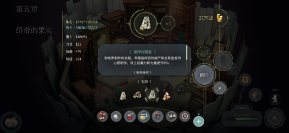 魔女之泉4