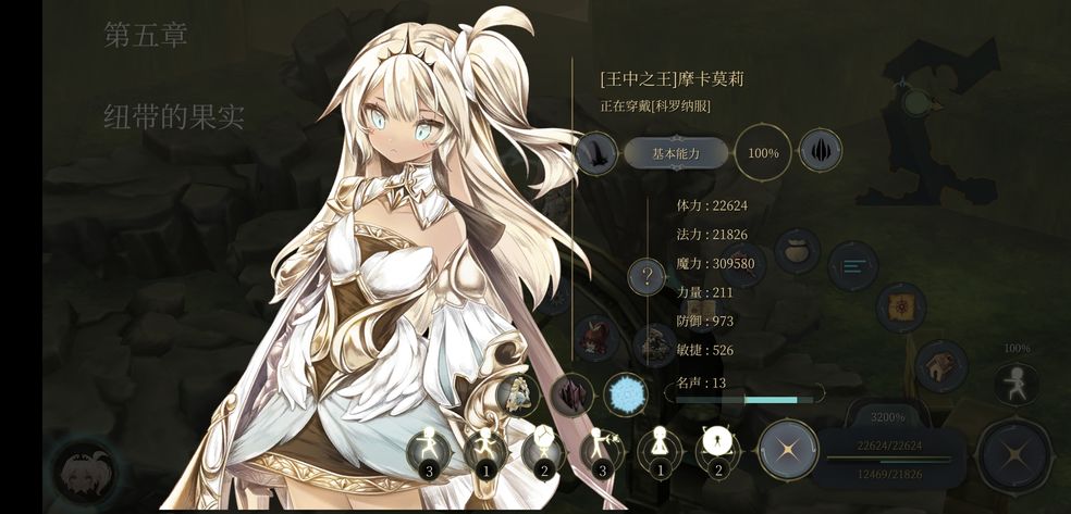 魔女之泉4