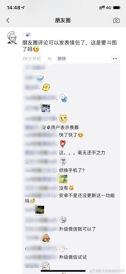 微信小游戏