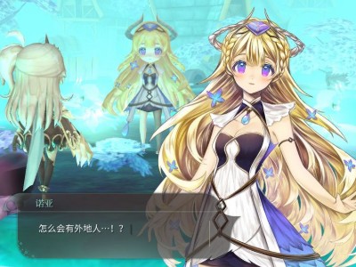 魔女之泉4第三章