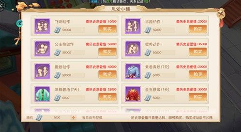 鹿鼎记