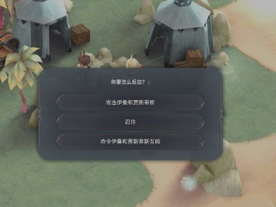 魔女之泉4第三章