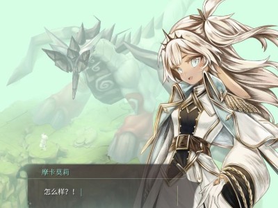 魔女之泉4第三章