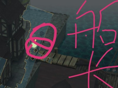 魔女之泉4第三章
