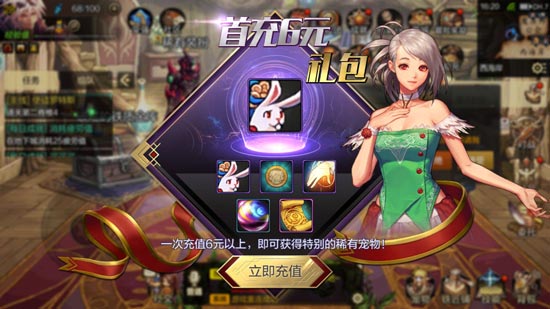 DNF手游