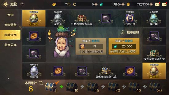 DNF手游