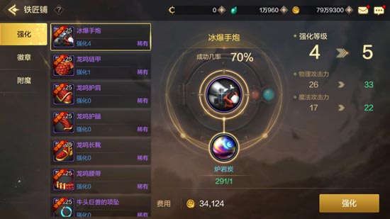 DNF手游