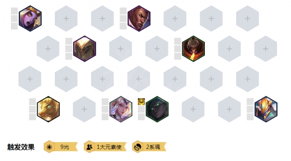 云顶之弈