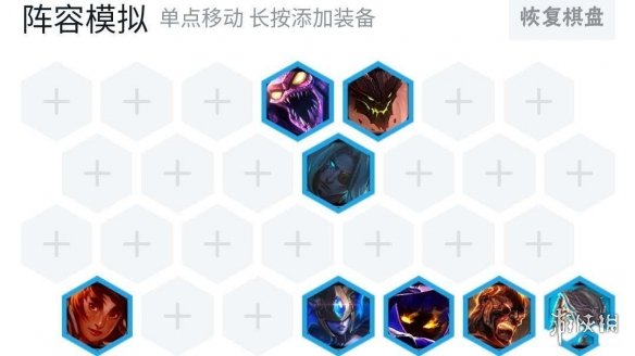 云顶之弈