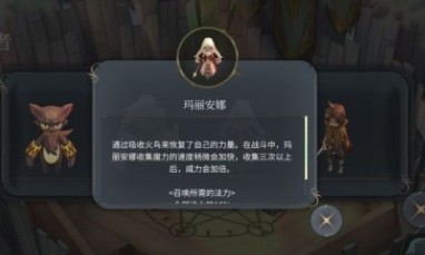 魔女之泉4