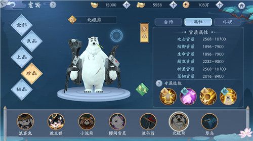 新笑傲江湖