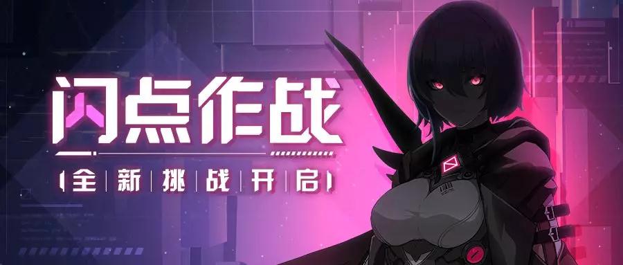 崩坏3