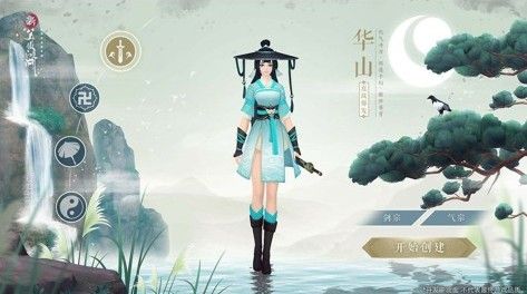 新笑傲江湖