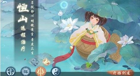 新笑傲江湖