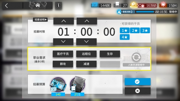 明日方舟