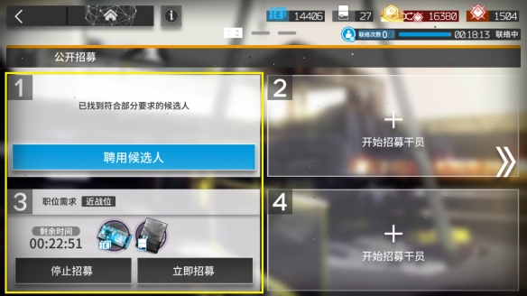 明日方舟