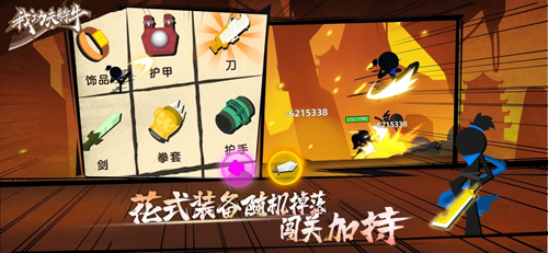 我功夫特牛手游