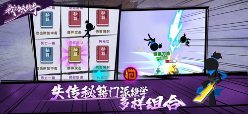 我功夫特牛手游