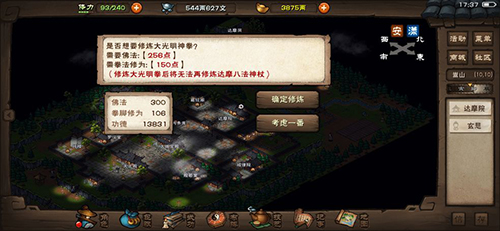 烟雨江湖