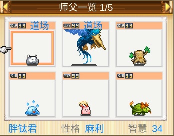 开拓神秘岛