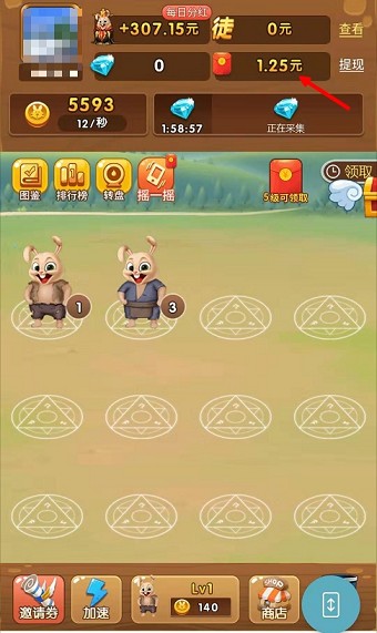 天天养兔子极速版截图
