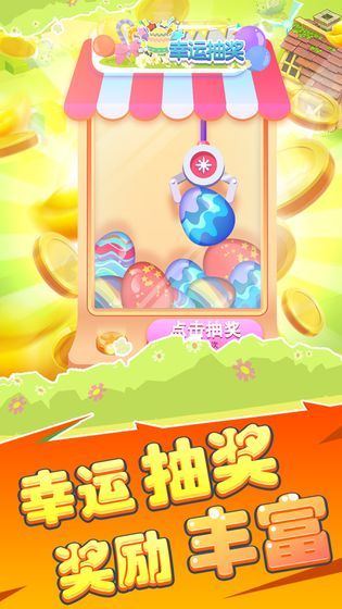 达人养猪场app截图