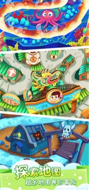 泡泡精灵传奇最新版截图