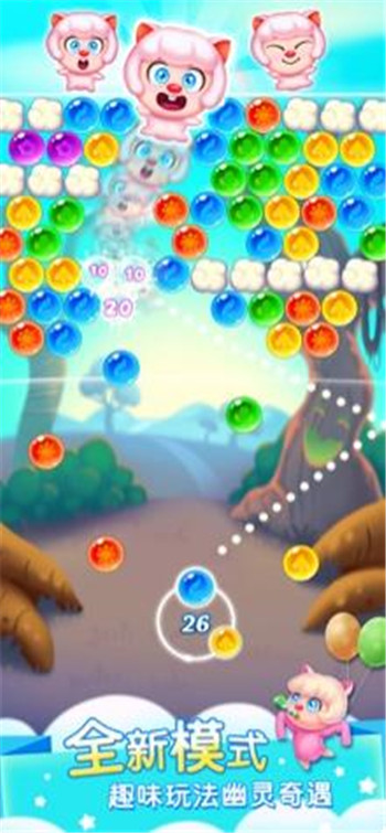 泡泡精灵传奇最新版截图