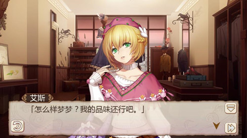 新年穿新衣《姬魔恋战纪》即使是npc也要换装！