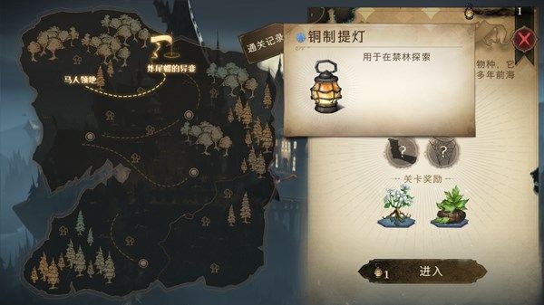哈利波特魔法觉醒