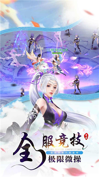 锦衣天下手游