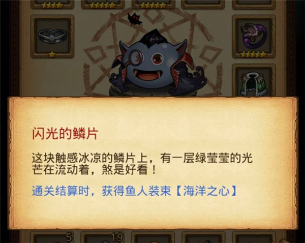 不思议迷宫