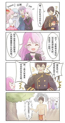用画笔创造平行宇宙的同人画师 玩家：你们都是神笔马良
