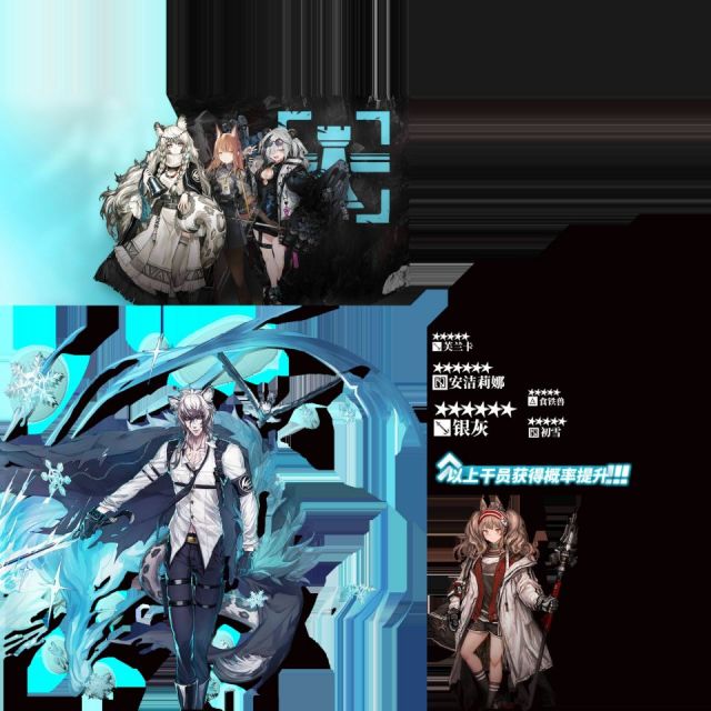 明日方舟