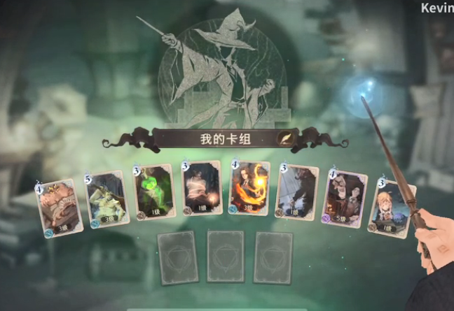 哈利波特魔法觉醒