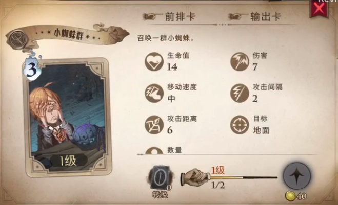 哈利波特魔法觉醒