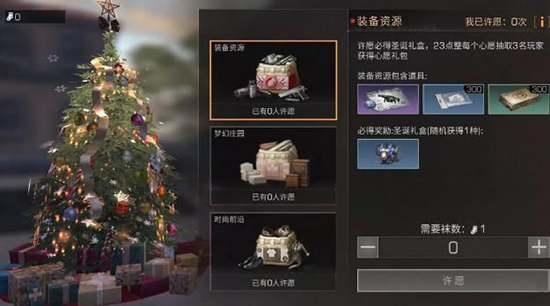 明日之后