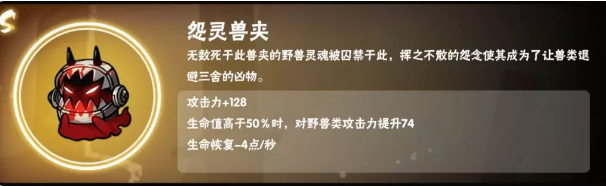 忍者必须死3