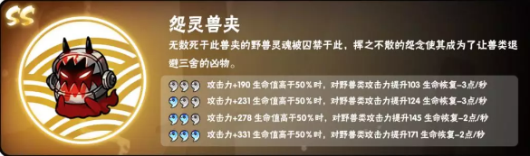 忍者必须死3