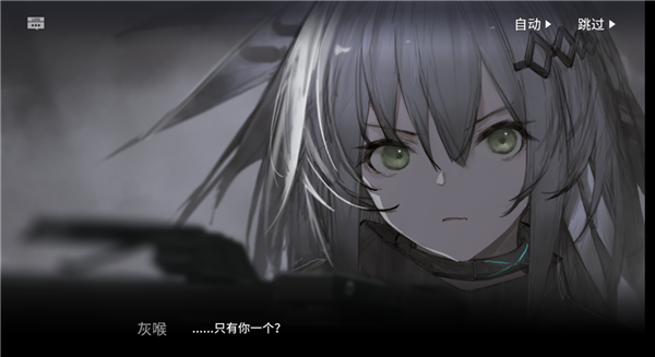 明日方舟