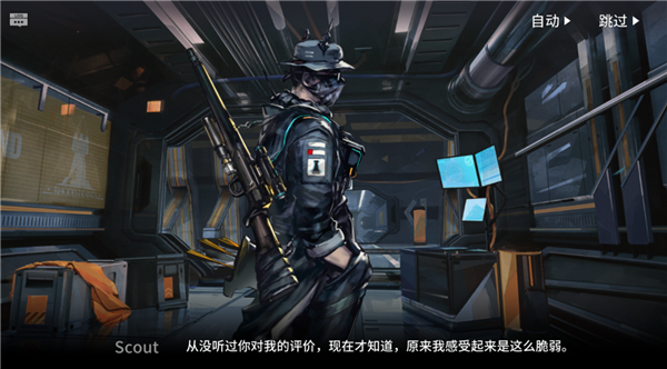 明日方舟