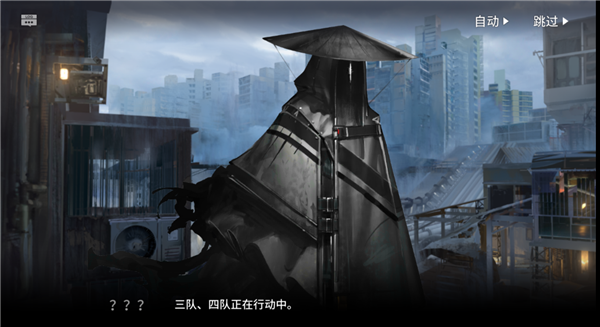 明日方舟