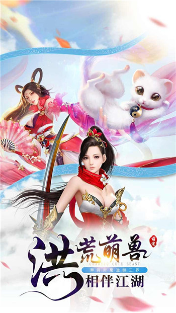 锦衣天下手游截图