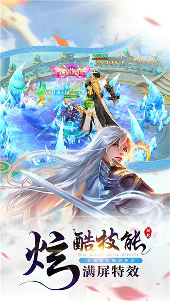 锦衣天下手游截图