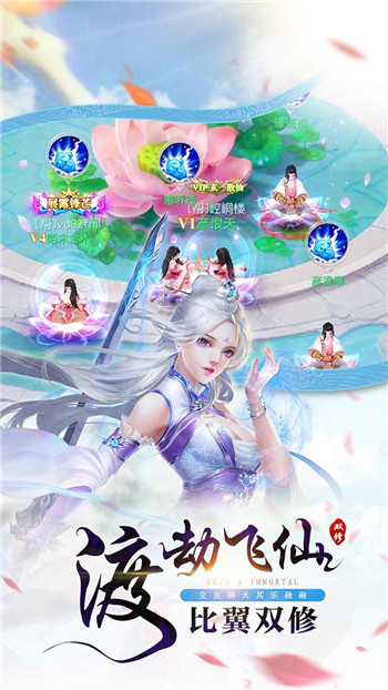 锦衣天下手游截图