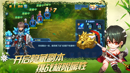 星辰契约截图