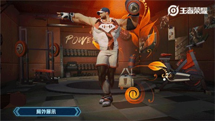 王者荣耀